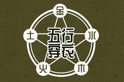 日历年黄道吉日_日历查询农历_日历查询2026年